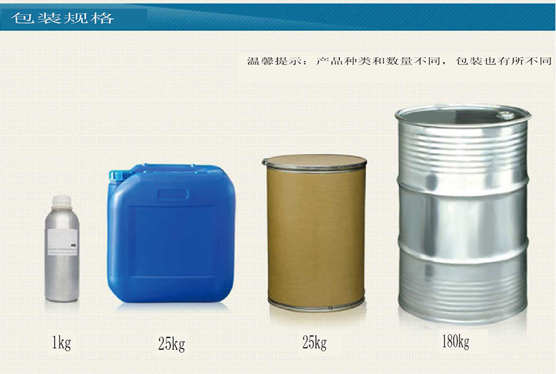 厂家直销 艾叶油 艾炙原料 艾蒿精油  日化原料示例图5