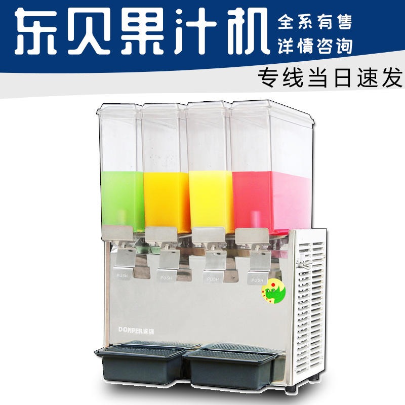 东贝果汁机 商用冷饮机 东贝商用果汁机 东贝4缸果汁机图片