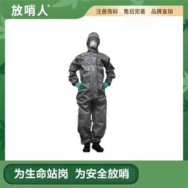 放哨人FSR0245 轻型PVC防化服 简易款防护服 轻型防化服