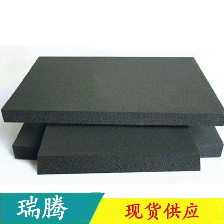 橡塑保温板 B1级橡塑板 橡塑板 瑞腾 质优价廉