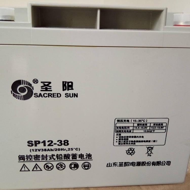 圣阳蓄电池SP12-38  圣阳蓄电池12V38AH 厂家直销 铅酸免维护蓄电池