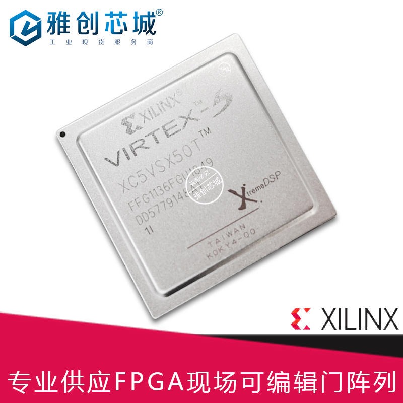 Xilinx_FPGA_XC5VSX50T-1FFG1136C_现场可编程门阵列