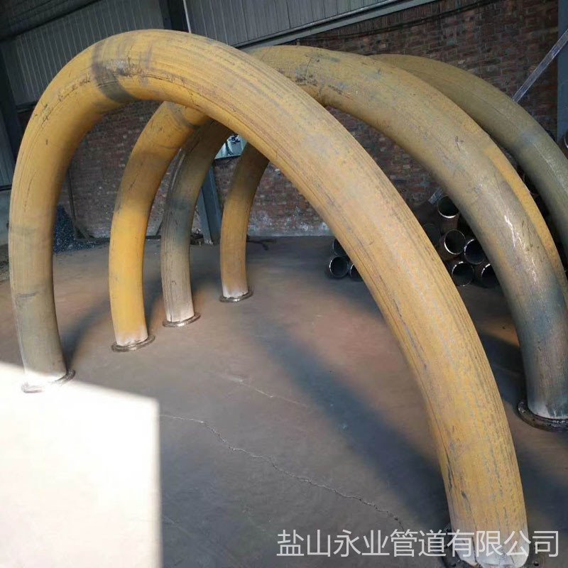 永业管道厂家生产碳钢不锈钢合金弯管煨制1D 2.5D 3D 4D 5D大倍数异形弯管