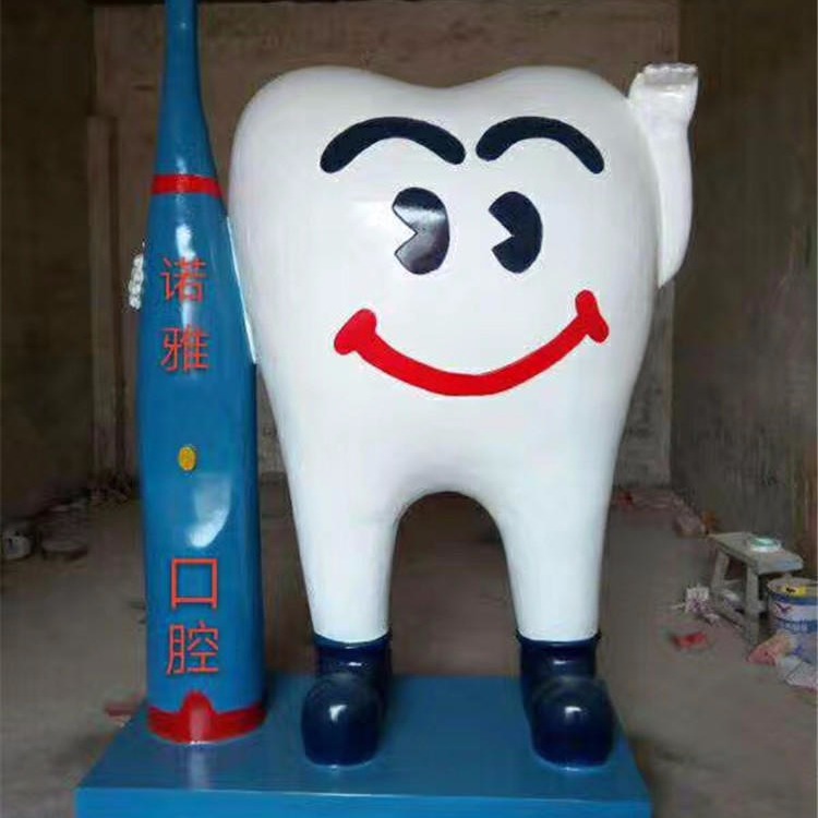玻璃钢牙齿雕塑 牙医牙科主题雕塑 唐韵园林