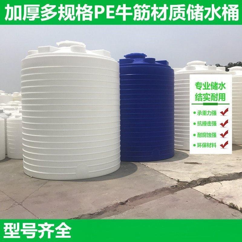 蕲春0.5至30吨塑料水箱  塑料水箱定做厂家图片