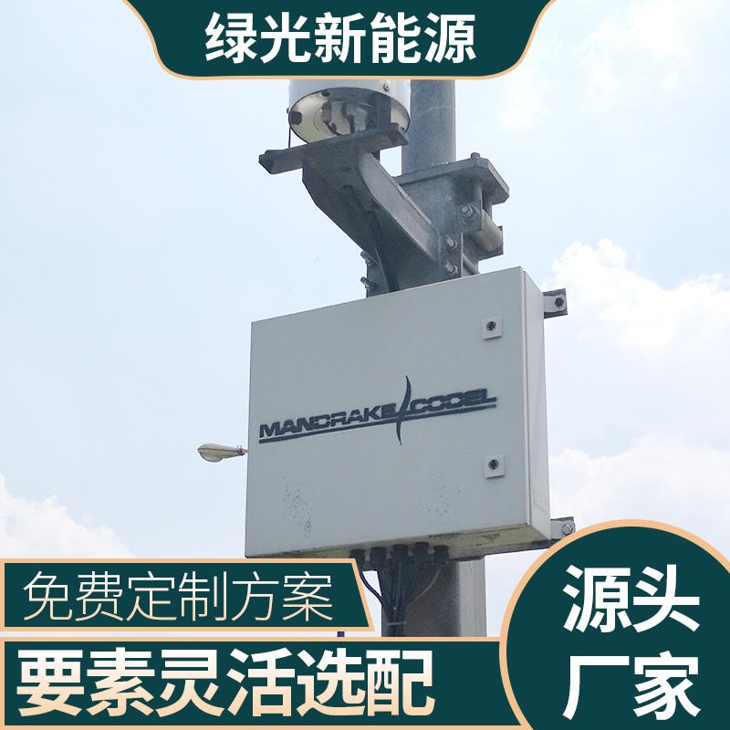 交通公路气象站 绿光TWS-4道路气象观测仪 小型室外气象环境监测装置
