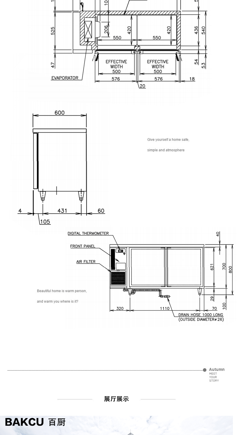 日本HOSHIZAKI星崎不锈钢原装进口RT-156MA 平台式浅型冷藏柜示例图3