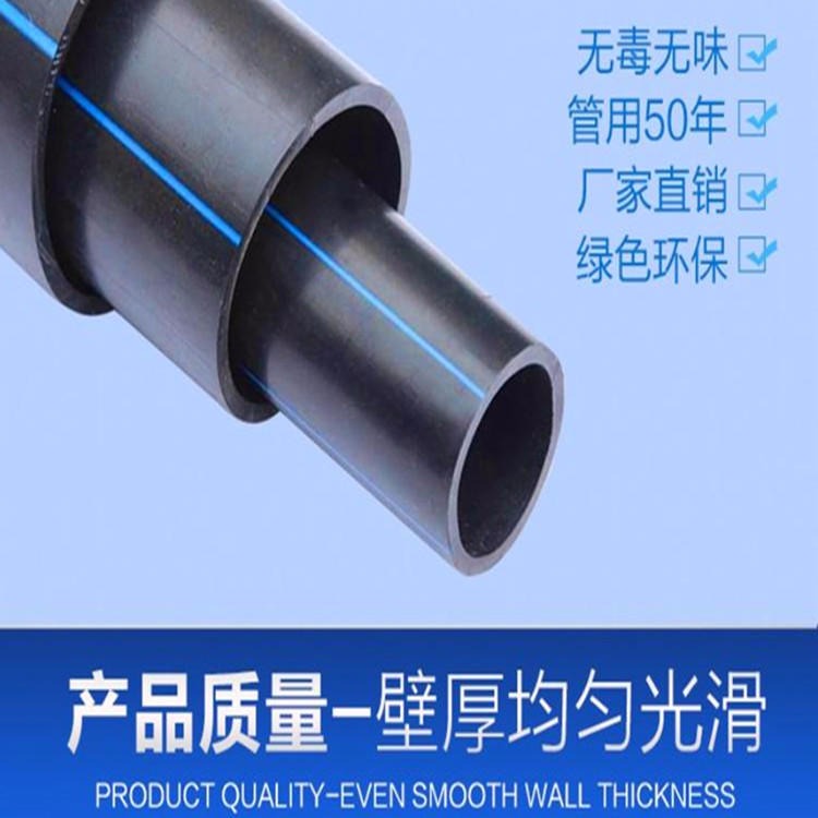 达信 大口径PE管材 高密度大口径PE管材 聚乙烯大口径PE管材  支持定制图片