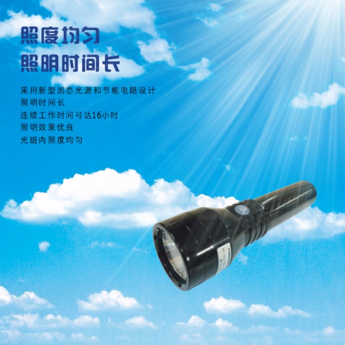 洲创电气TZ1500A固态高能手电筒 手持巡检工作灯  大功率LED固态LED防爆灯