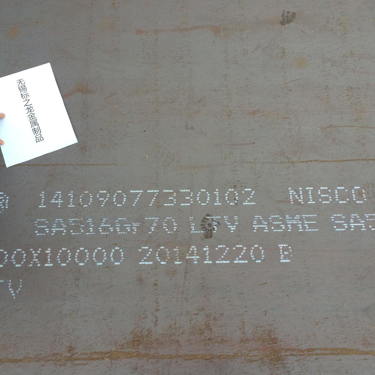 钢厂直销 低温容器板16MnDR 钢板切割中厚特厚板材