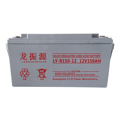 龙振源蓄电池LY-R150-12 UPS机房通讯专用电池 直流屏电池免维护 龙振源蓄电池12V150AH