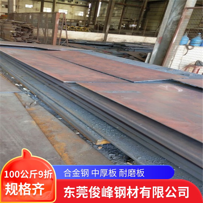 高锰钢板MN17∠惠州MN17∠苏州MN17耐磨板