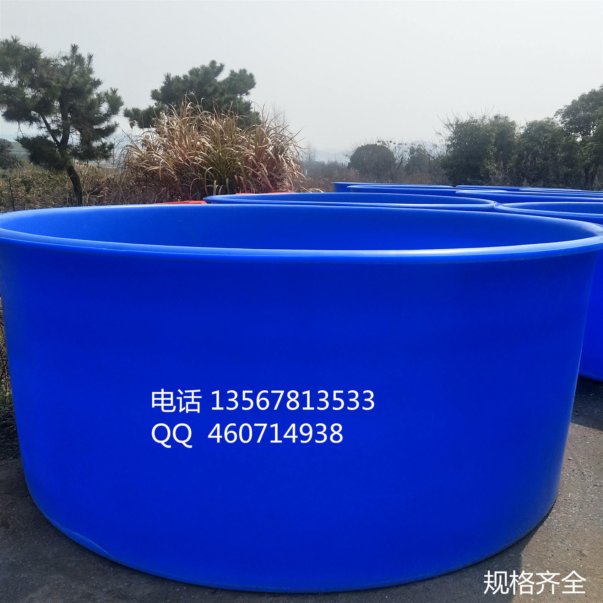 厂家供应大型水产养殖桶 鱼苗养殖桶 水产专用圆桶 海鲜桶示例图1
