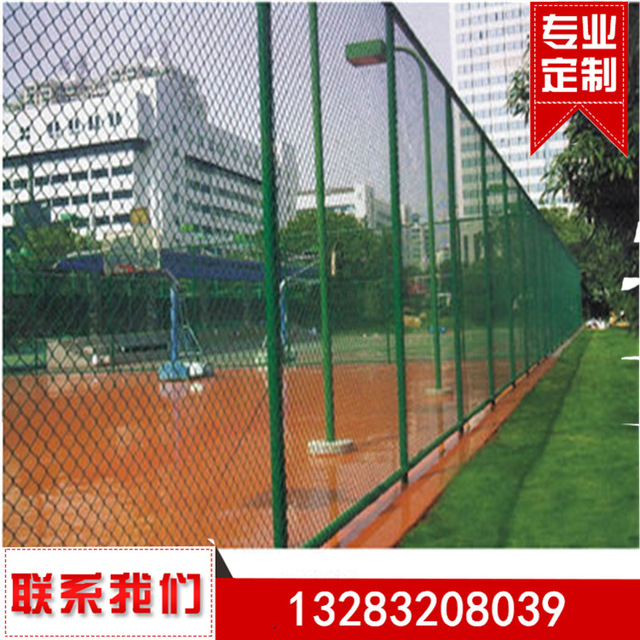 奥博厂家定制 篮球场地 操场护栏围网  小区道路隔离浸塑铁丝网