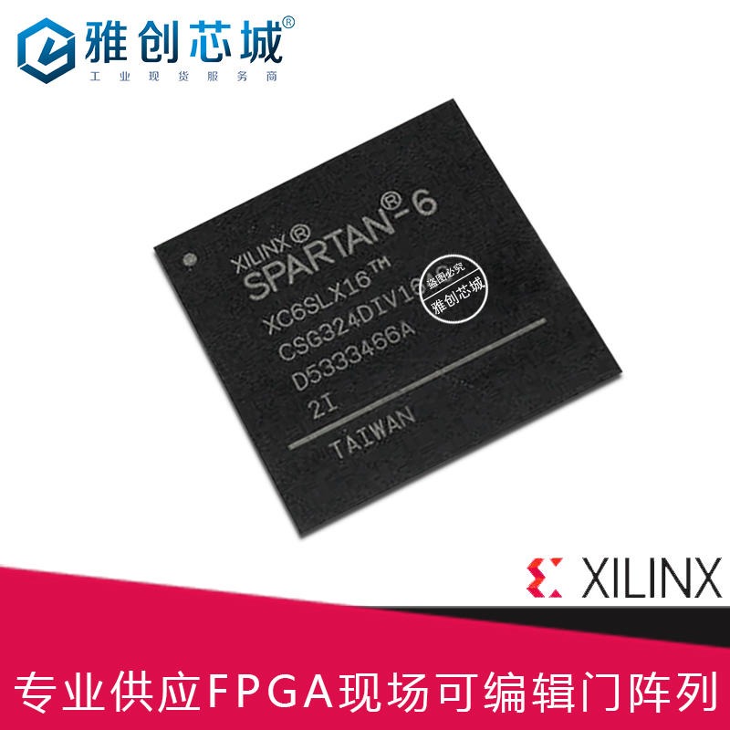 Xilinx_FPGA_XC95288XL-10PQG208I_现场可编程门阵列_513所指定合供方
