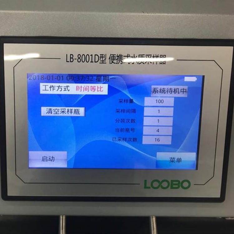 青岛路博  LB-8001D便携式水质采样器  水质调查  水样采集