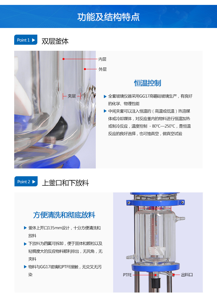 郑州科达机械仪器设备有限公司1升玻璃反应釜 实验室专用反应釜示例图5