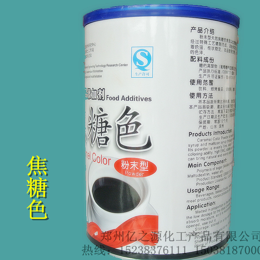 焦糖色中惠厂家批发价格 郑州化工焦糖天然示例图2