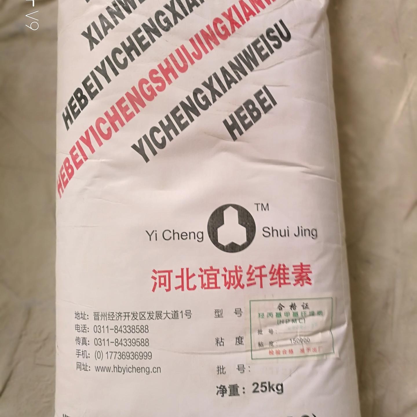 江苏南通直销 羟丙基甲基纤维素HPMC纯货 腻子粉专用胶粉 保水性佳图片