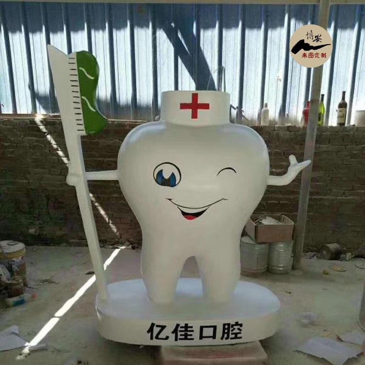佰盛 玻璃钢牙齿牙刷雕塑 仿真牙齿雕塑 口腔诊所迎宾雕塑