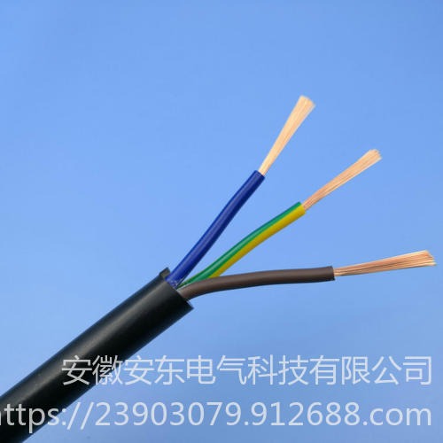 安东电缆 RVV电线国标电缆2芯4芯0.75/1.0/1.5/2.5/4平方电线 国标护套线厂家直销