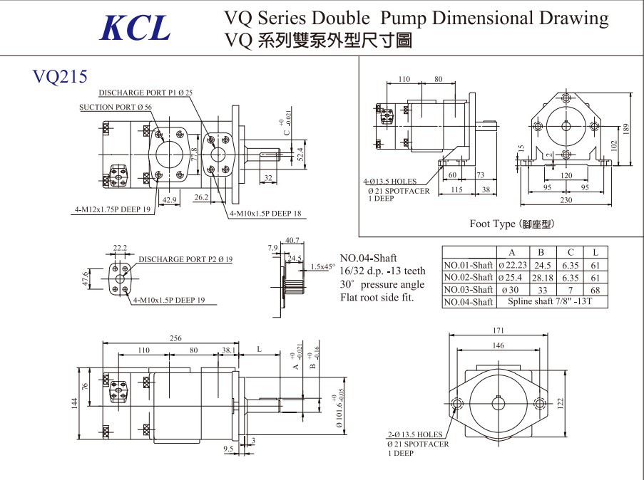 KCL油泵 油泵 凯嘉油泵 液压元件 SVQ215  VQ215示例图6