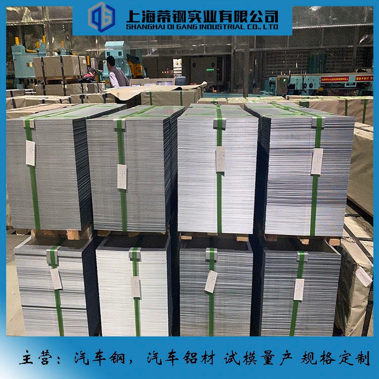 南山铝业 AII31  铝卷铝板 AII31  铝卷铝板 现货供应 开平分条 前期试模 后期量产