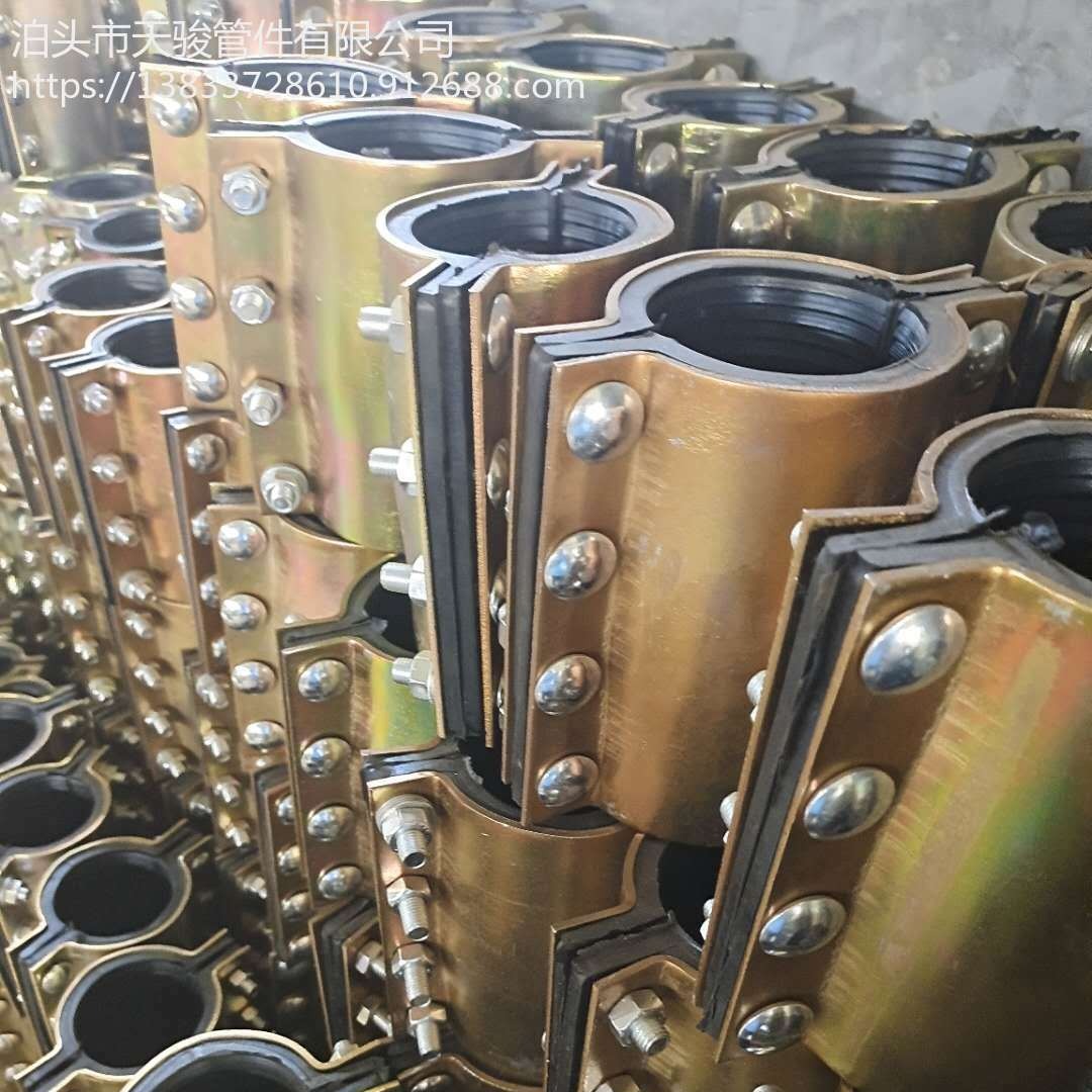河北天骏管件 生产各种型号钢板哈夫节  管道补漏器 63钢板哈夫节 钢板冲压哈夫节 钢板包卡