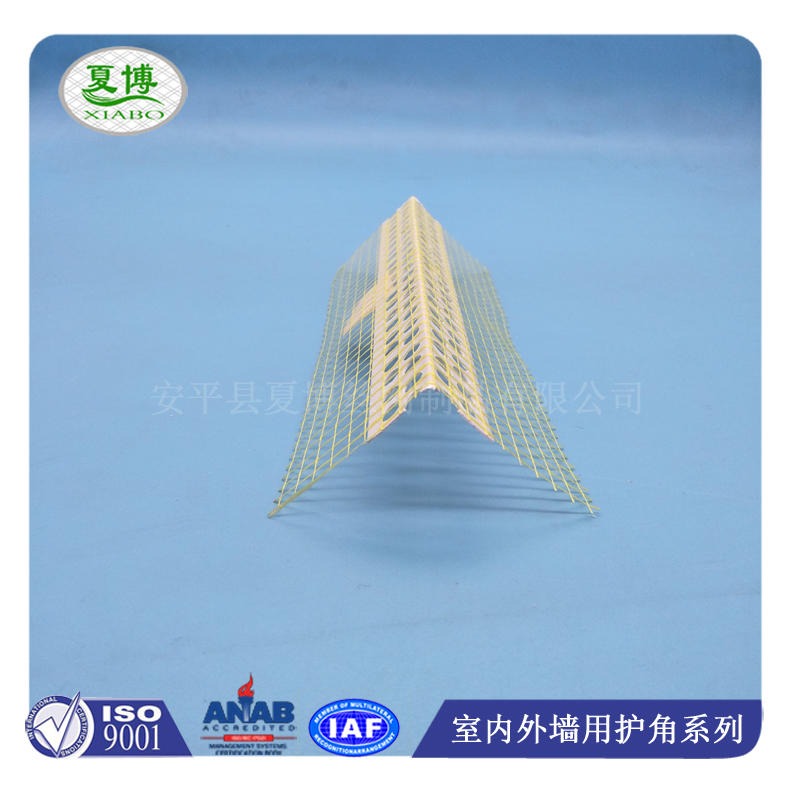 河北厂家专业生产白色护角网  塑料保温护角网  纤维网格护角网