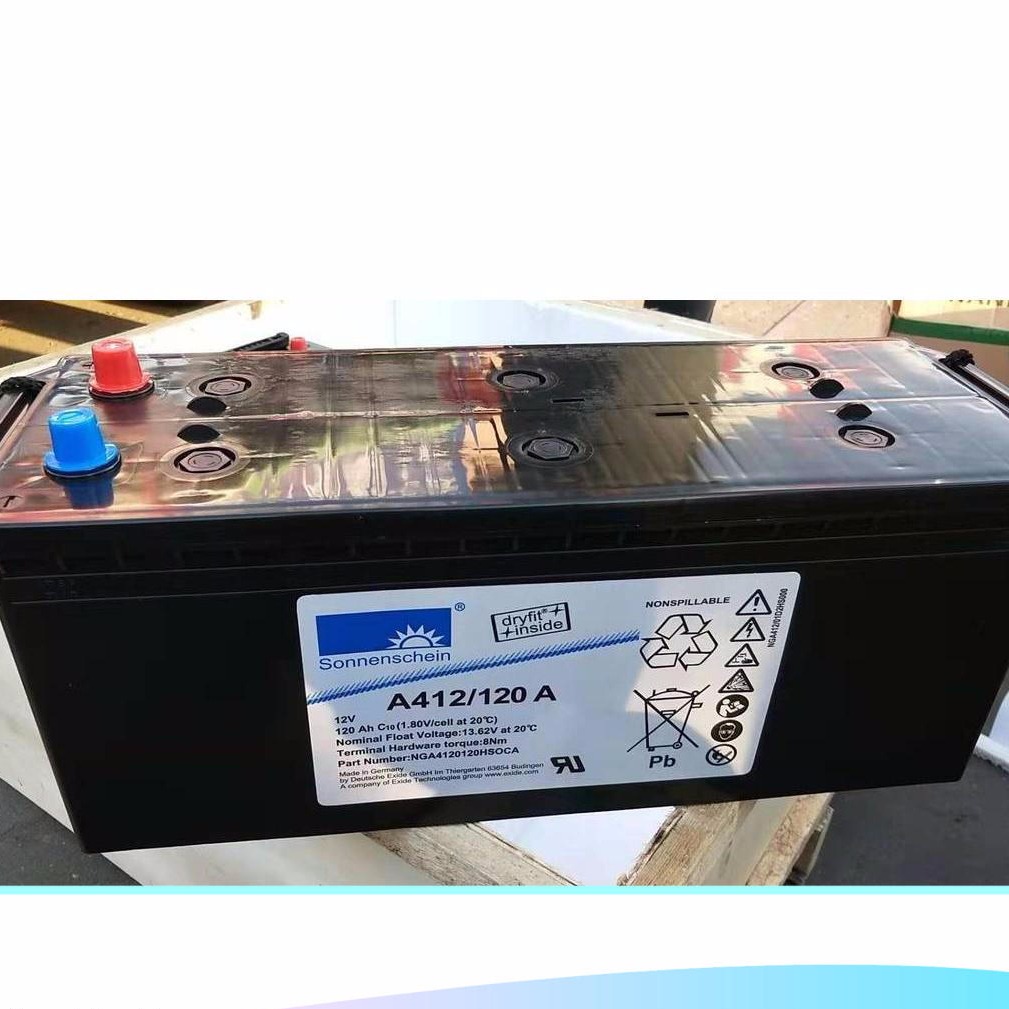 原装德国阳光蓄电池A412/120A 德国阳光12V120AH 胶体蓄电池 现货供应
