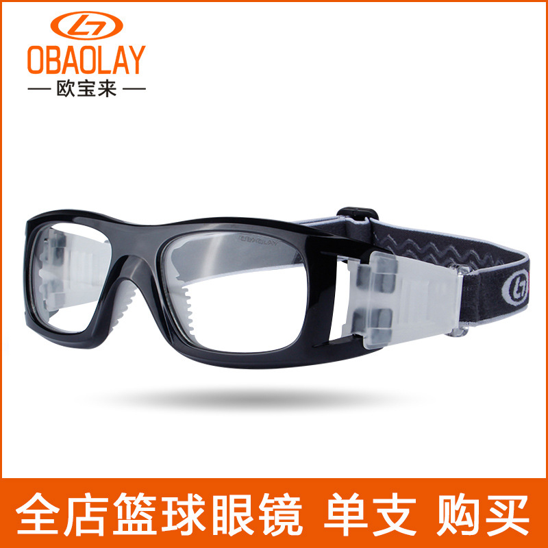 欧宝来正品厂家直销户外篮球足球羽毛球防冲击运动护目眼镜 单支图片