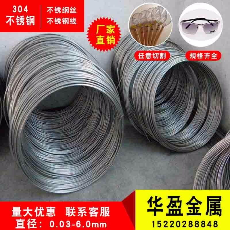 供应进口630/631不锈钢钢丝绳，特殊材质钢丝绳厂家定做