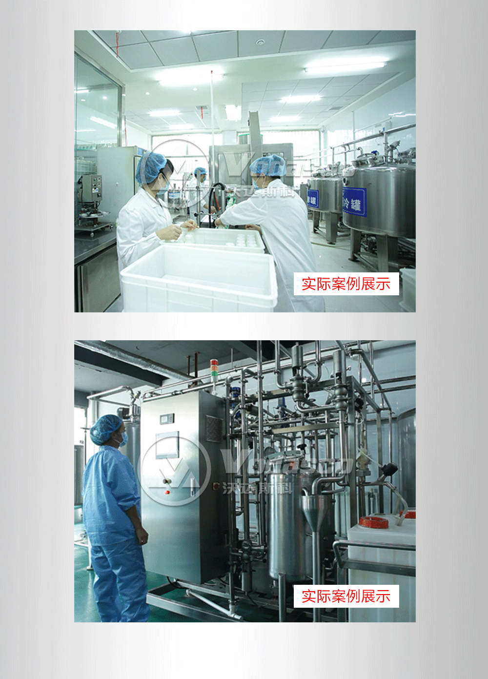 鲜奶设备 巴氏灭菌机价格牛奶生产工艺 全自动巴氏鲜奶生产线机器示例图15