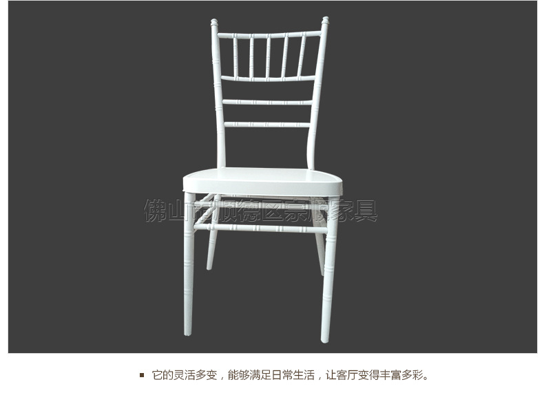 广东厂家直销金属骨架餐椅白色竹节椅酒店宴会椅拿破仑椅加工定制示例图4