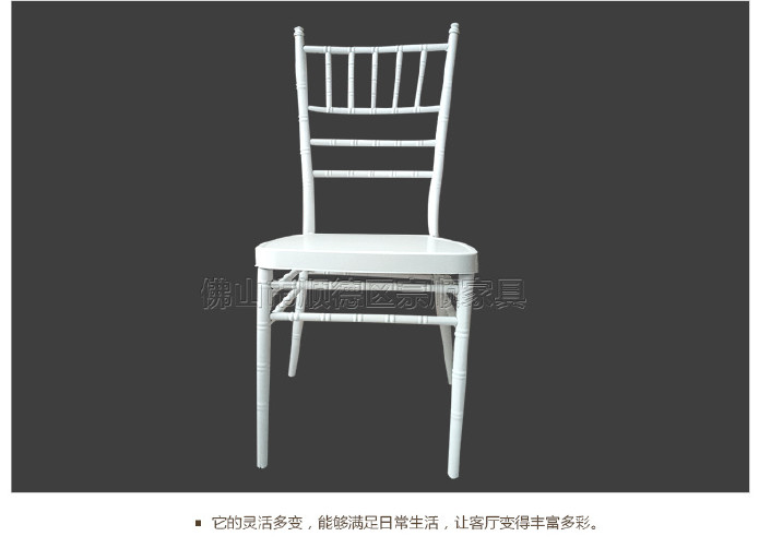 广东厂家直销金属骨架餐椅白色竹节椅酒店宴会椅拿破仑椅加工定制示例图4