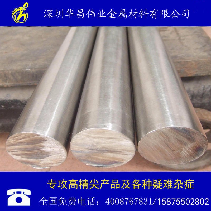 SUS304不锈钢管、SUS303不锈钢管材、日本不锈钢管材图片