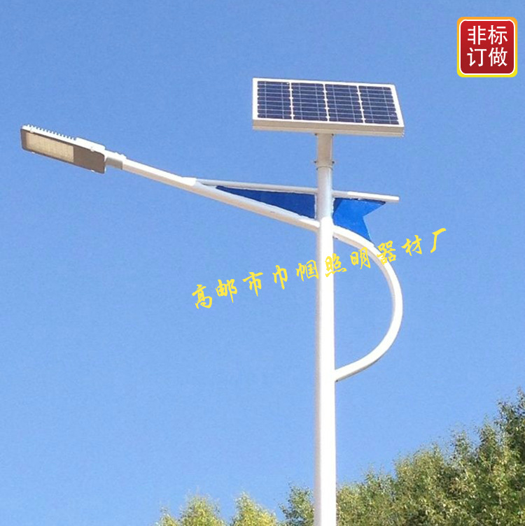 巾帼30wled路灯 30w大功率led太阳能灯 30W太阳能工厂供应图片
