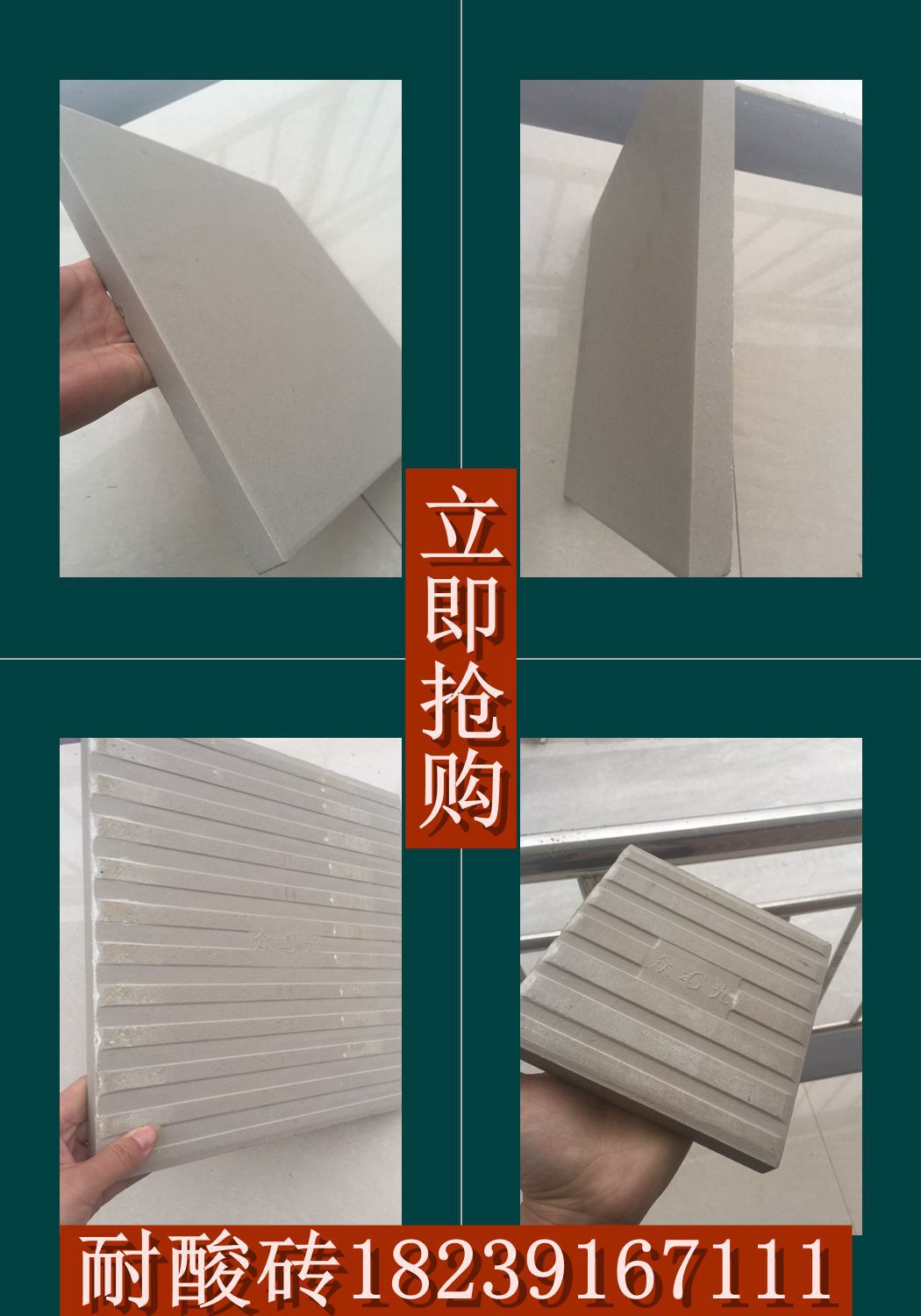 众光耐酸砖 耐酸瓷砖厂家供应江西吉安赣州龙南地区示例图5