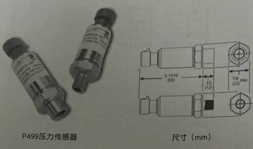 P499压力传感器  江森压力传感器   原装正品  江森示例图4