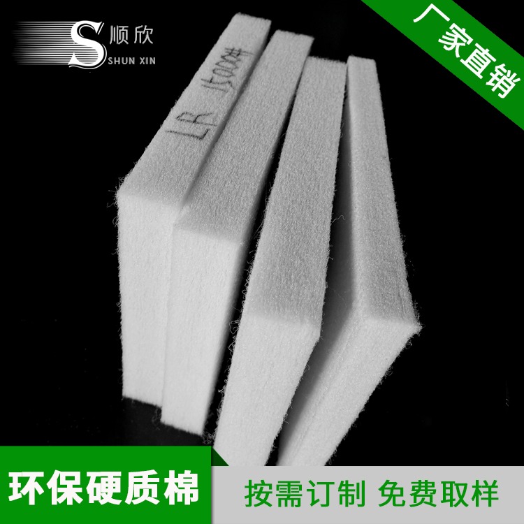 顺欣广东硬质棉 厂家白色硬质棉 床垫环保硬质棉图片