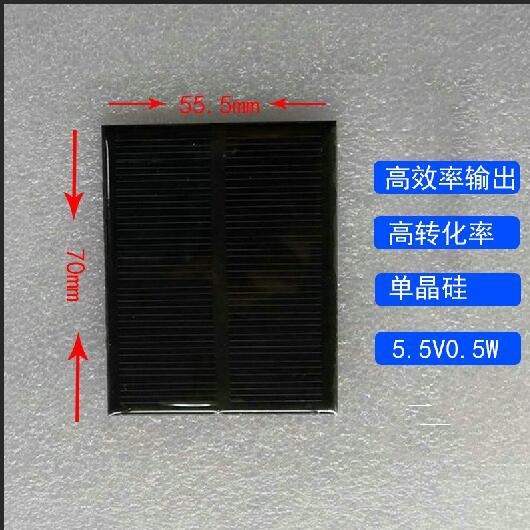 多晶硅太阳能滴胶板70x55