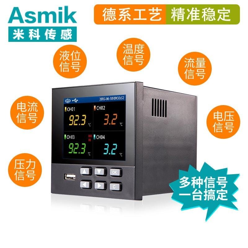 烘箱温度测量仪 杭州木材温度测试仪 汽车空调温度测量仪