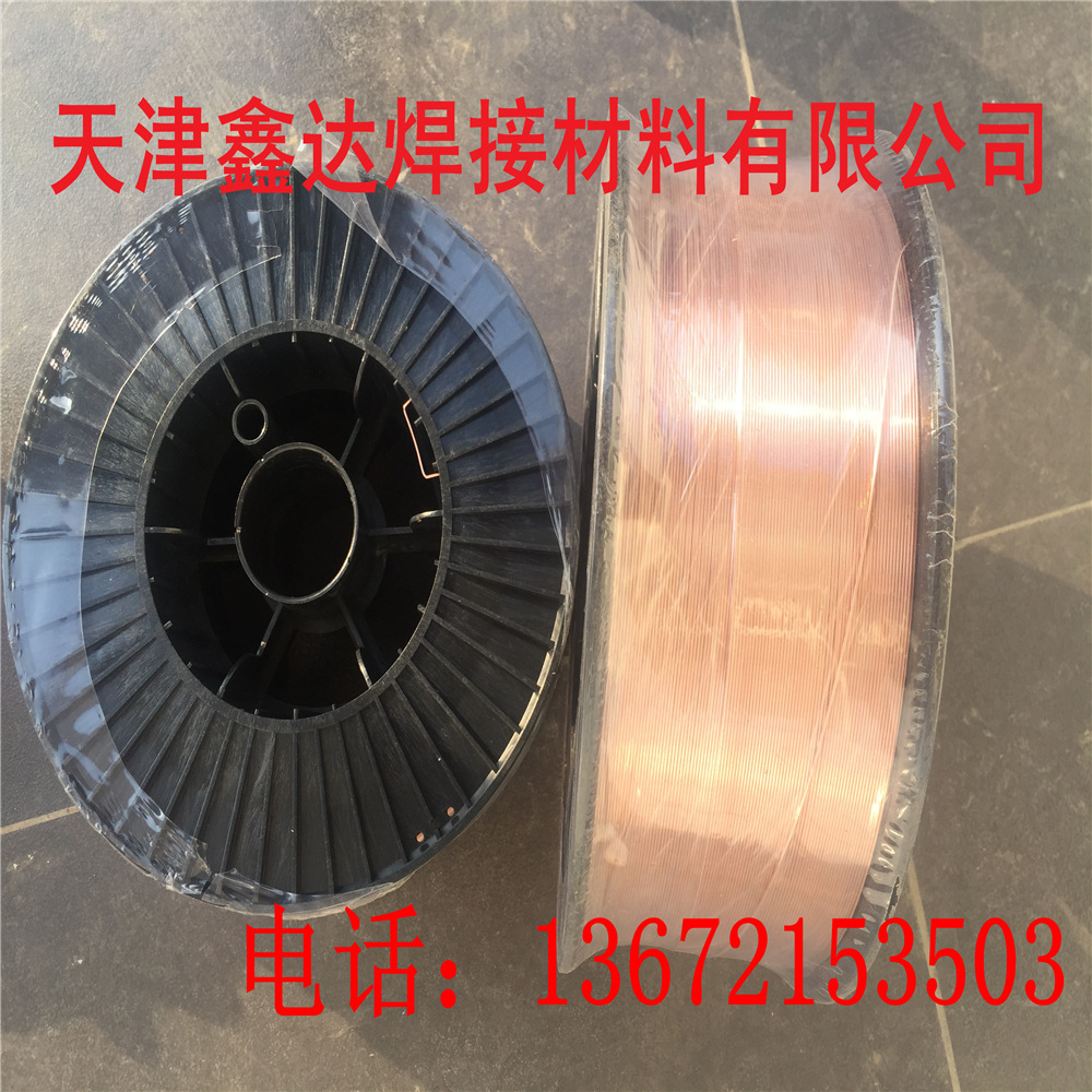 HS-80焊丝 ER110S-G高强度钢焊丝示例图6
