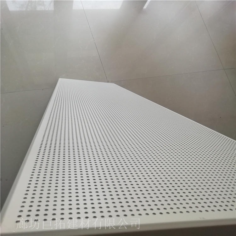 巨拓穿孔吸音板 方型铝扣板吸音板 600x600工程板白色铝天花吸音板图片