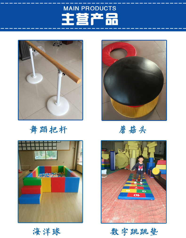 厂家加工生产 儿童体适能早教软体器材 感统数字软包积木 数字凳示例图2