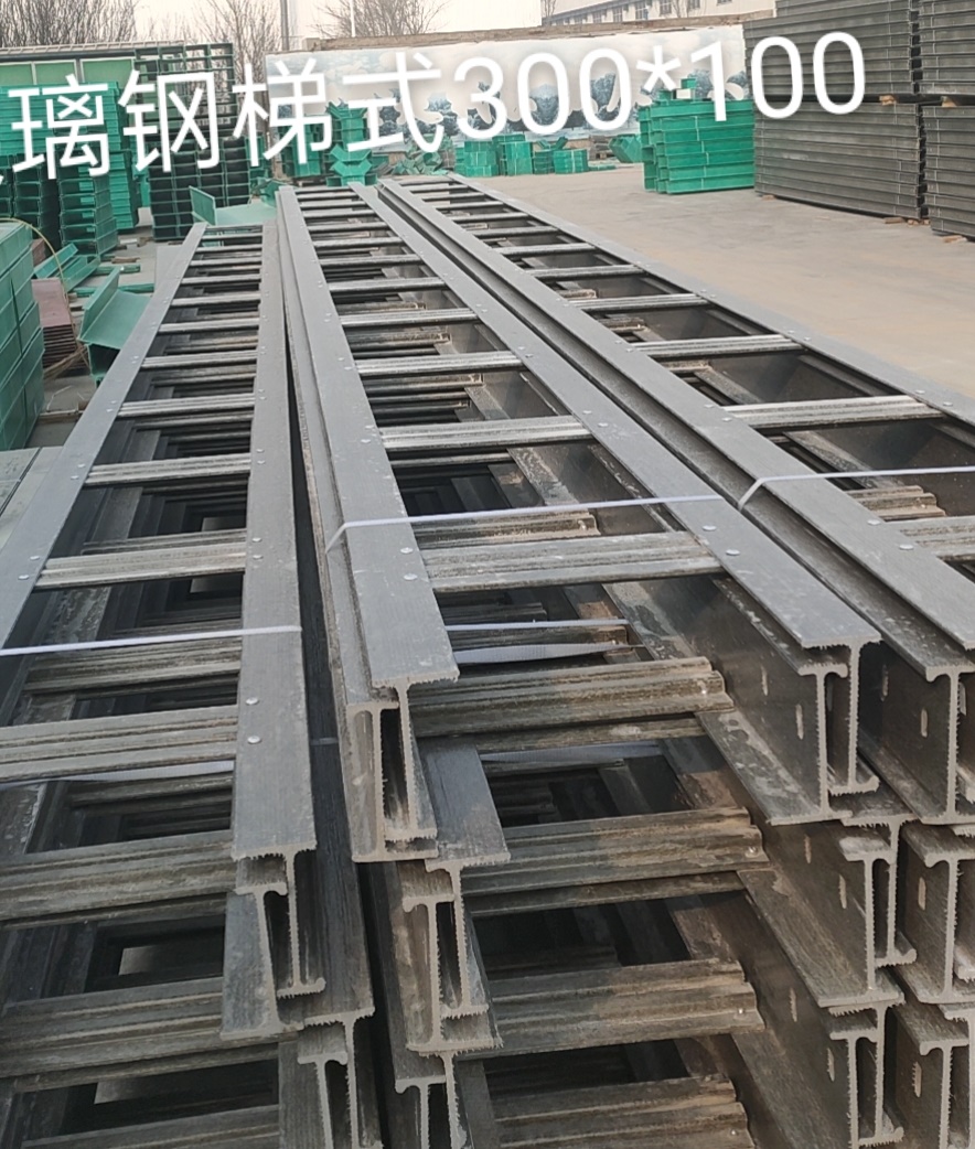 玻璃钢电缆桥架 室外电缆桥架图片 北京电缆桥架  黄山市