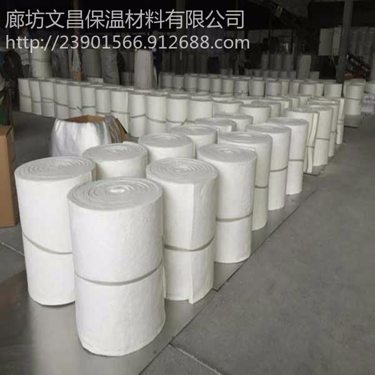 厂家直销批发现货  100kg 5公分   硅酸铝纤维毯   文昌硅酸铝针刺毯   阻燃节能保温