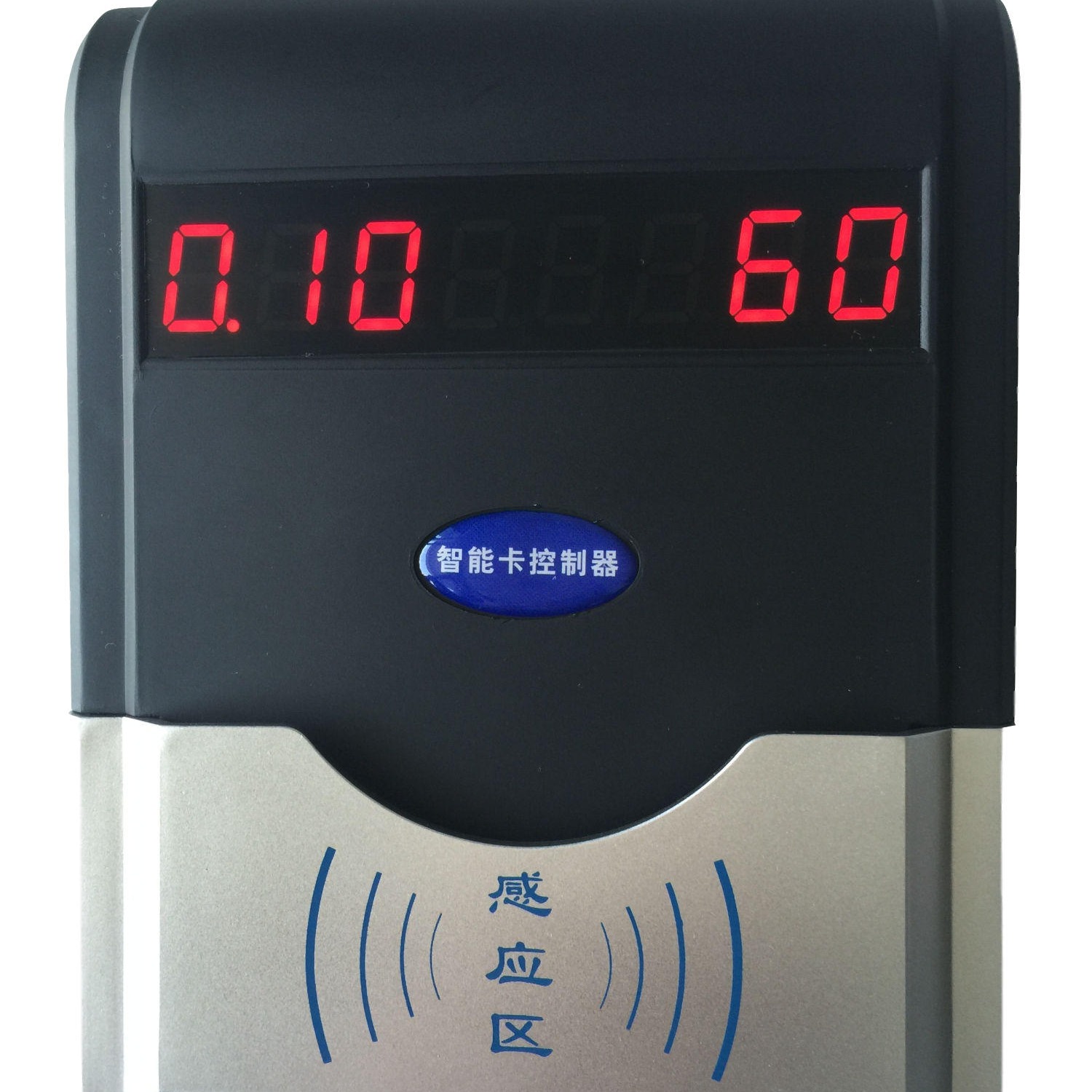 兴天下HF-660 IC卡淋浴刷卡控水器,刷卡控水淋浴器,IC卡水控机