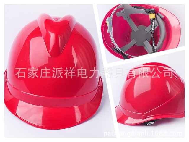 海华ABS电力安全帽 大V型红色安全帽 国网标识 可以印编号logo图片