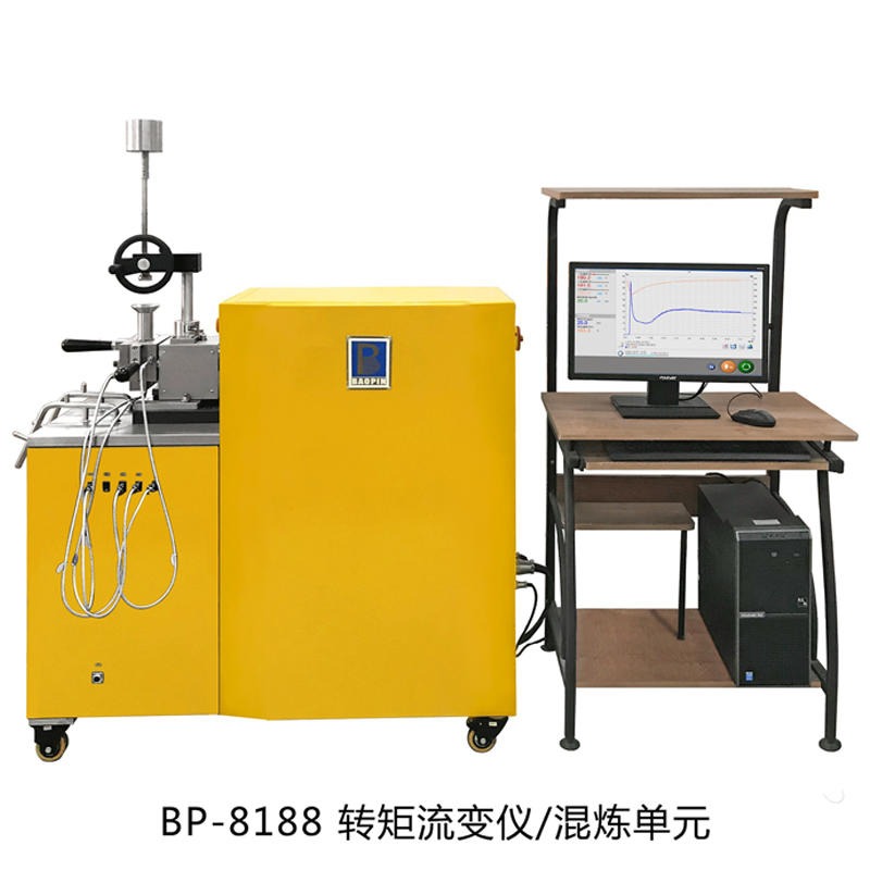 宝品BP-8188 试验室转矩流变仪 转矩流变仪 混炼单元